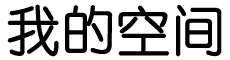 涞水县新闻网